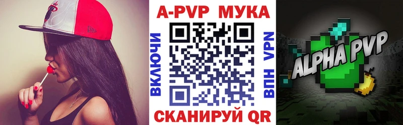 Alpha-PVP СК  Купить закладки  Приволжский 
