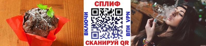 Купить  Приволжский  Еда ТГК конопля 