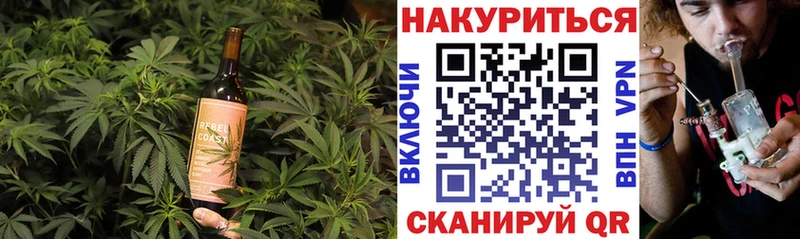 Cannafood марихуана Приволжский