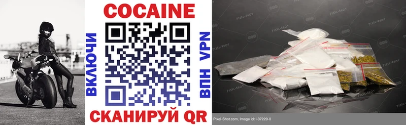 Купить где  Приволжский  COCAIN Колумбийский 
