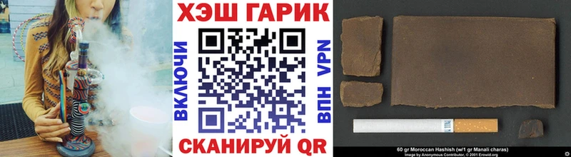 Купить где  Приволжский  Гашиш гарик 