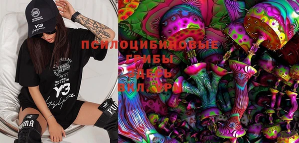 синтетический гашиш Бугульма