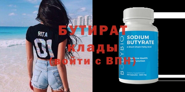хмурый Бронницы
