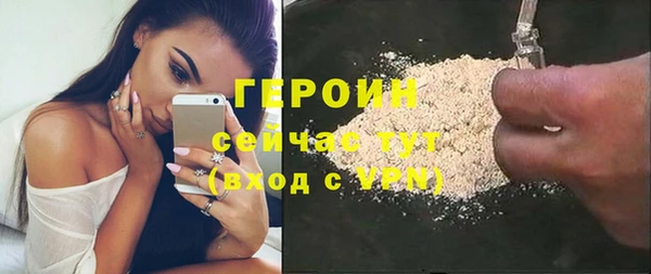 PSILOCYBIN Бородино