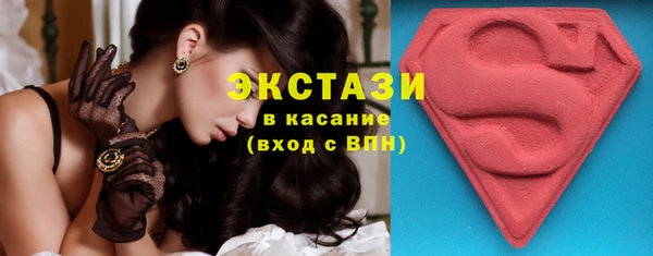 PSILOCYBIN Бородино