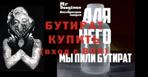 синтетический гашиш Бугульма
