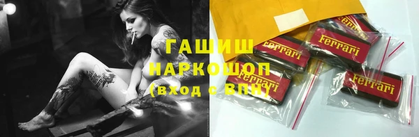 PSILOCYBIN Бородино