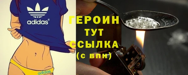 синтетический гашиш Бугульма