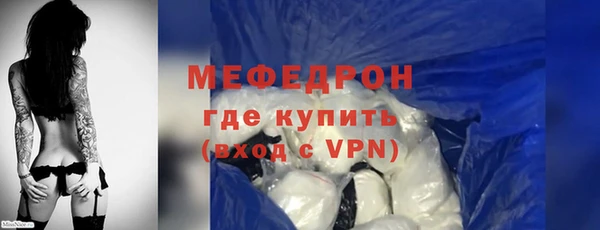 синтетический гашиш Бугульма
