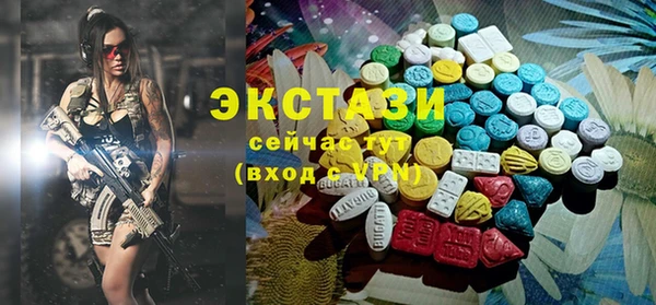 хмурый Бронницы