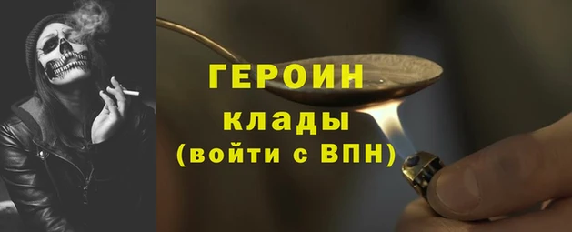 синтетический гашиш Бугульма