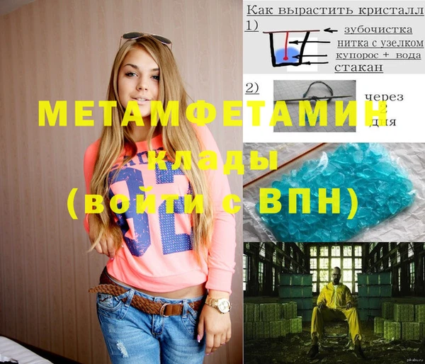 синтетический гашиш Бугульма