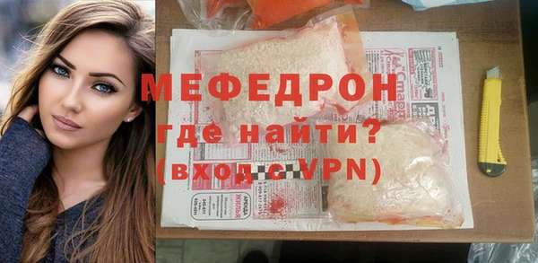 хмурый Бронницы