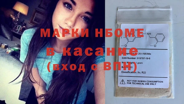 синтетический гашиш Бугульма