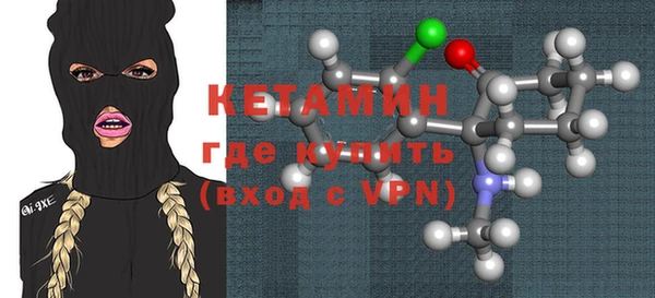 синтетический гашиш Бугульма