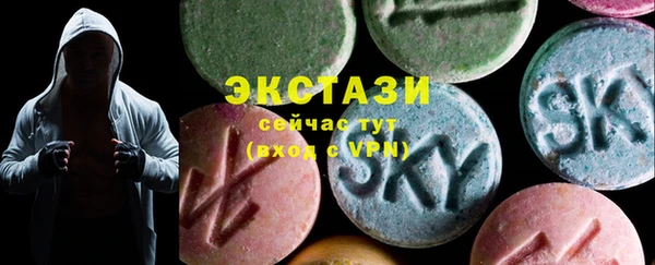 хмурый Бронницы