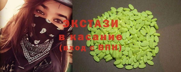 PSILOCYBIN Бородино
