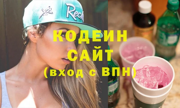 хмурый Бронницы