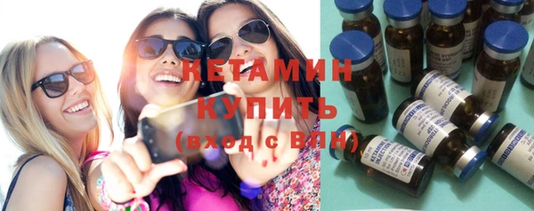 PSILOCYBIN Бородино