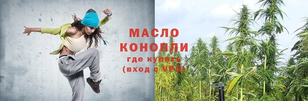 хмурый Бронницы