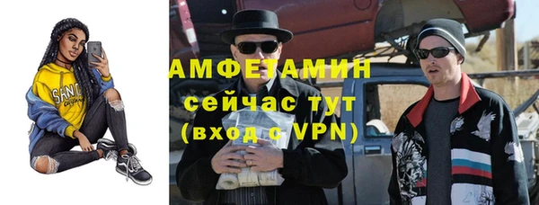 синтетический гашиш Бугульма