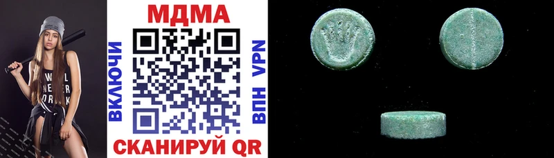 МДМА crystal  Купить где  Приволжский 