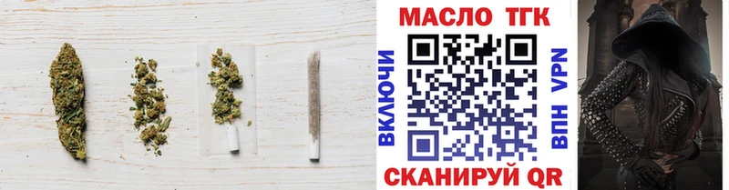 Купить где  Приволжский  Дистиллят ТГК вейп 