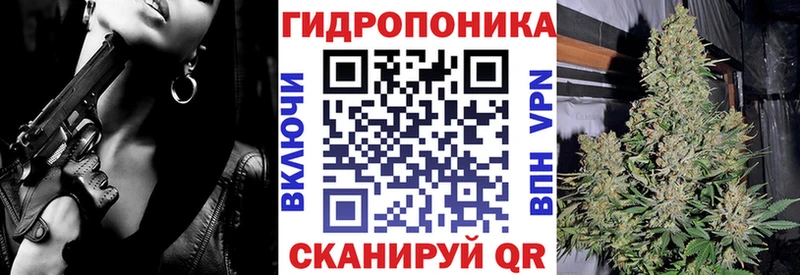 Конопля Ganja  Купить  Приволжский 